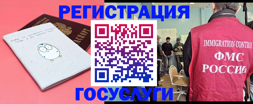 найти адрес прописки в Анадыре